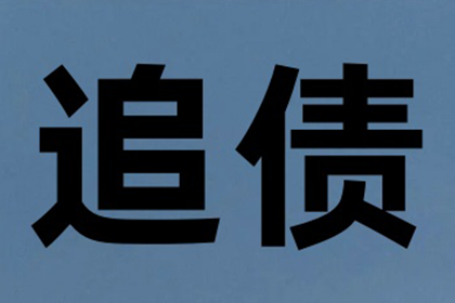 欠款承认是否构成诉讼时效中断